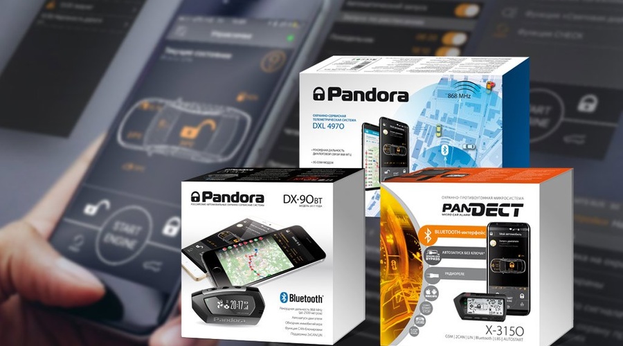 Новые возможности BT-линейки Pandora/Pandect X 