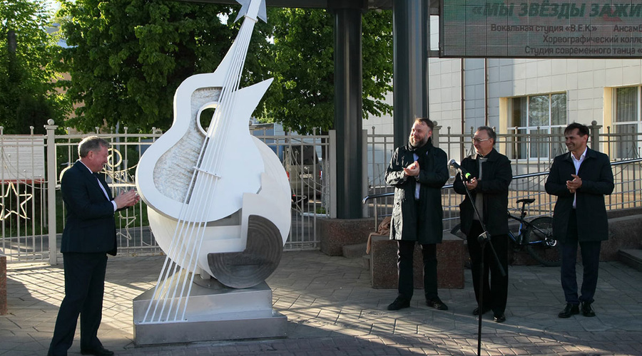 Огромная гитара от Pandora. Состоялось открытие арт-объекта, посвящённого 25-летию фестиваля 