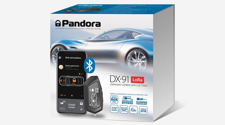 Автосигнализация Pandora DX-91 LoRa и рекорд дальности!