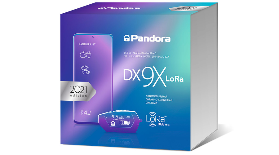 Стартовало производство новой автомобильной сигнализации Pandora DX 9X LoRa