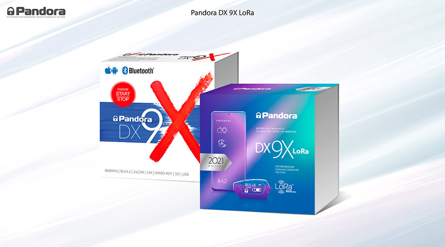 Pandora DX 9X LoRa успешно развивается